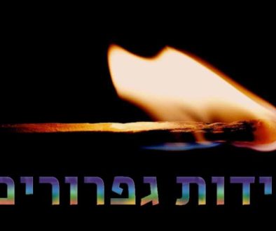 חידות גפרורים קשות שכדי לפתור אותן תצטרכו לחשוב מחוץ לקופסא